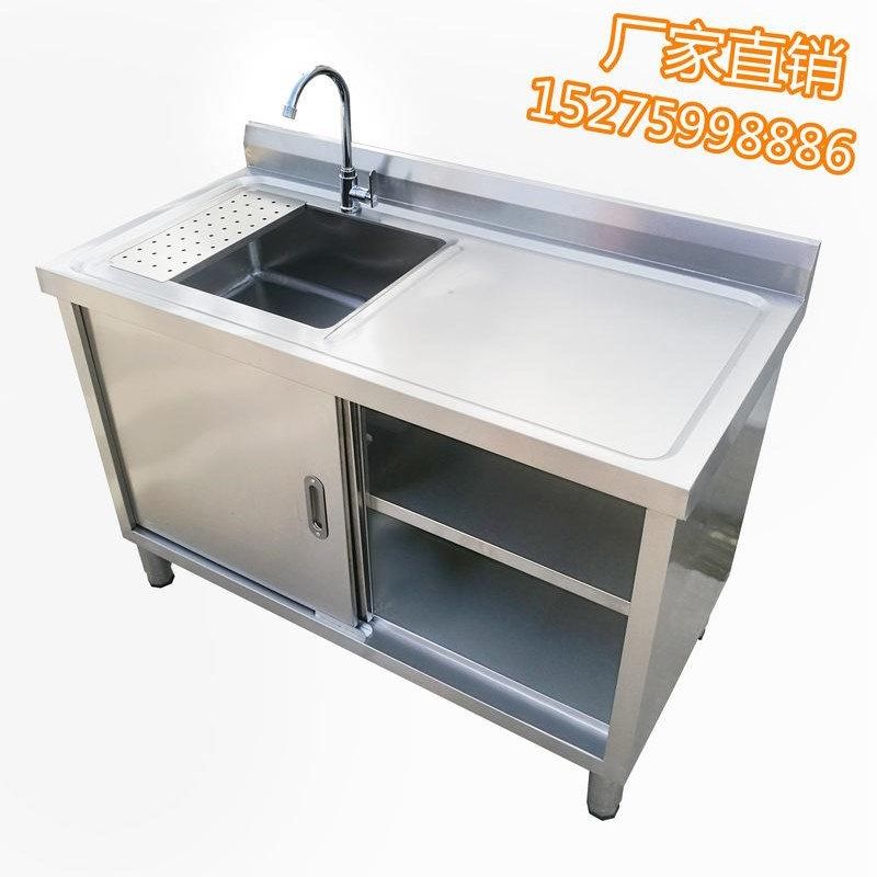 不锈钢拉门工作台水池操作台水果切菜桌洗菜池水吧台奶茶家用商用