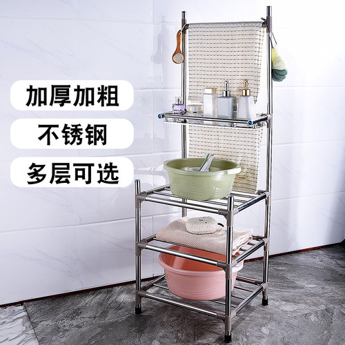 加厚加粗不锈钢洗脸盆架浴室化妆室置物架落地多层家用X毛巾收纳