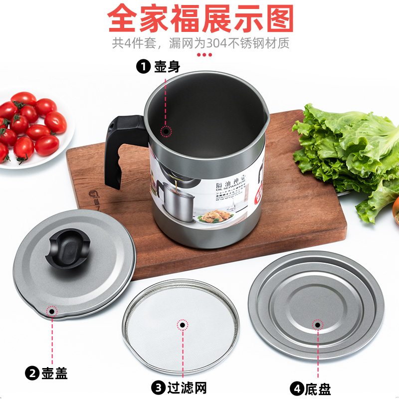 油壶滤油神器厨房油罐壶带不锈钢滤网油桶家用沥油储W油过滤大油