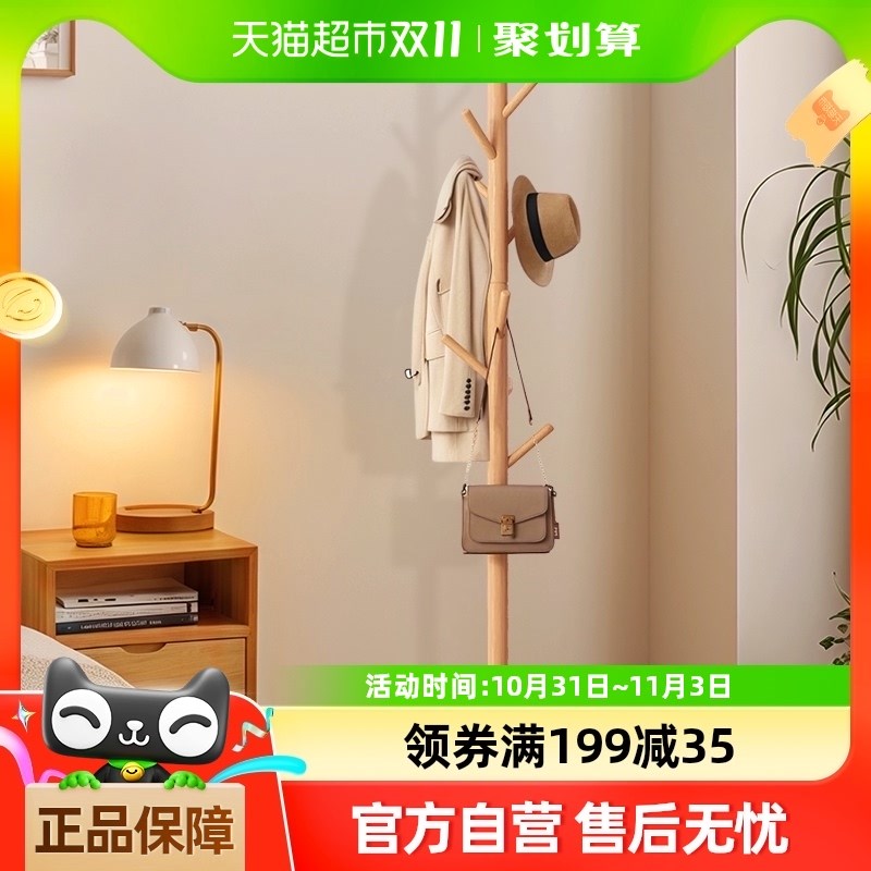 坚固实木衣架地板站立s式卧室衣架家用立式挂衣架室内简易袋架
