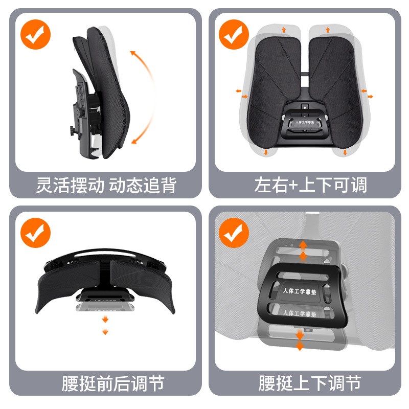 靠垫办公室腰靠车用护腰人体工程学腰部支撑背腰托腰垫基础款