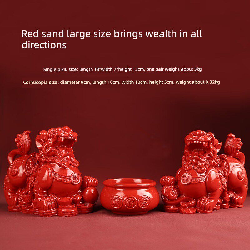 朱砂貔貅招财摆i件客厅一对公母八方来财皮休旺财皮丘店铺公司前
