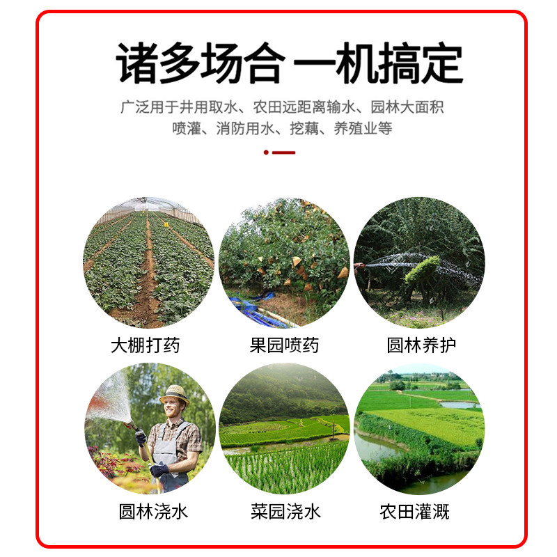 一寸汽油机水泵家用o小型四冲程抽水泵农业灌溉便携汽油抽水机农