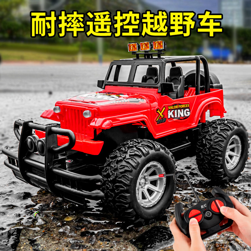 越野车遥控汽车充电无p线高速赛车小汽车电动儿童玩具车2-9岁男孩