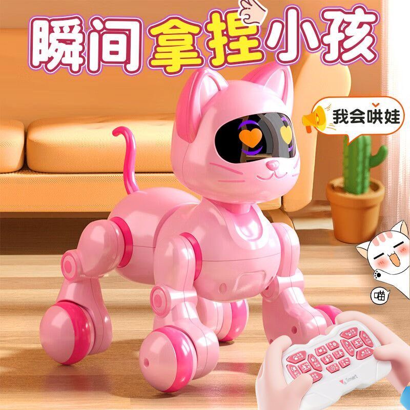 智能遥控机d器狗遥控车玩具儿童电动男孩手势感应宠物猫女孩版汽