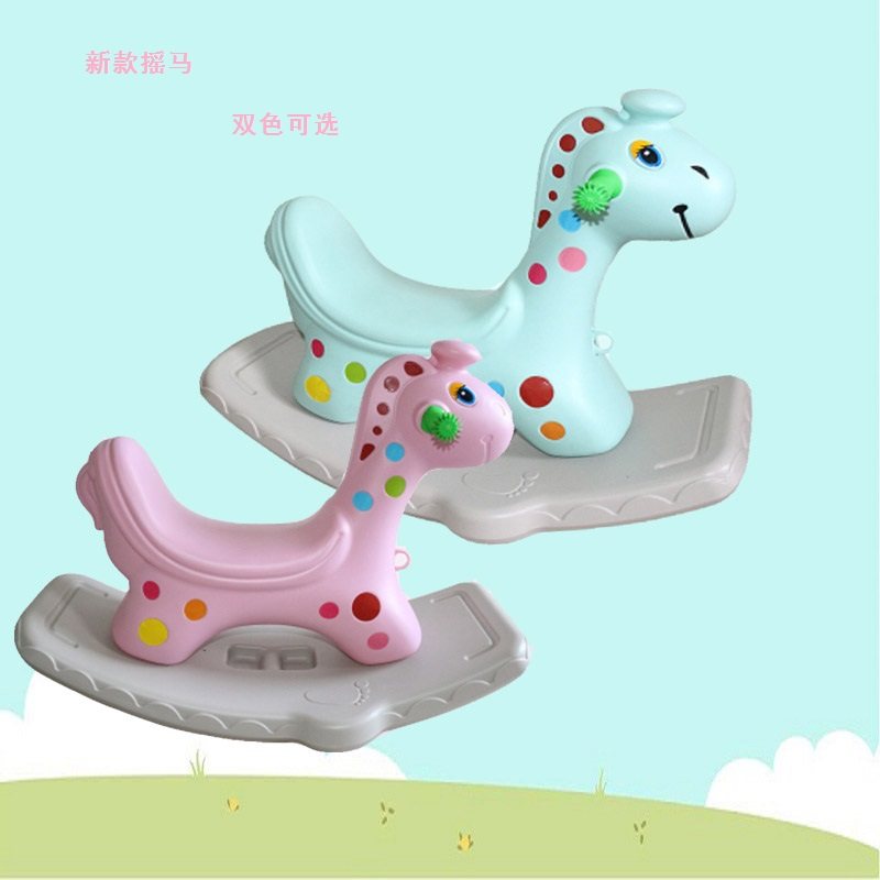 木马音乐摇马 加k厚环保儿童塑料室内摇摇宝宝摇马 幼儿园木马玩