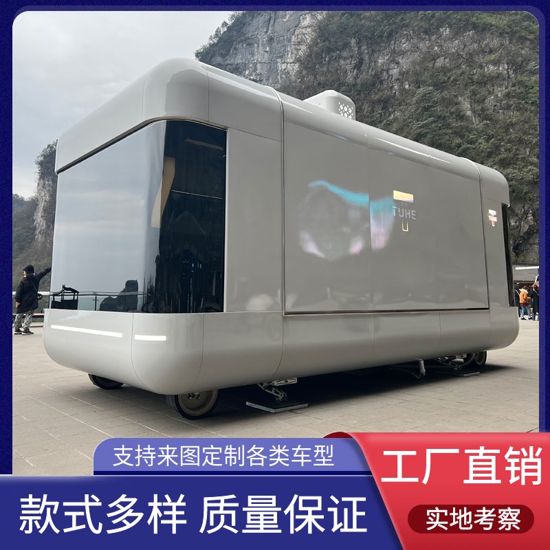 定制移动餐车网红咖啡车甜品蛋糕摆摊售卖车景区营地奶茶冰淇淋车