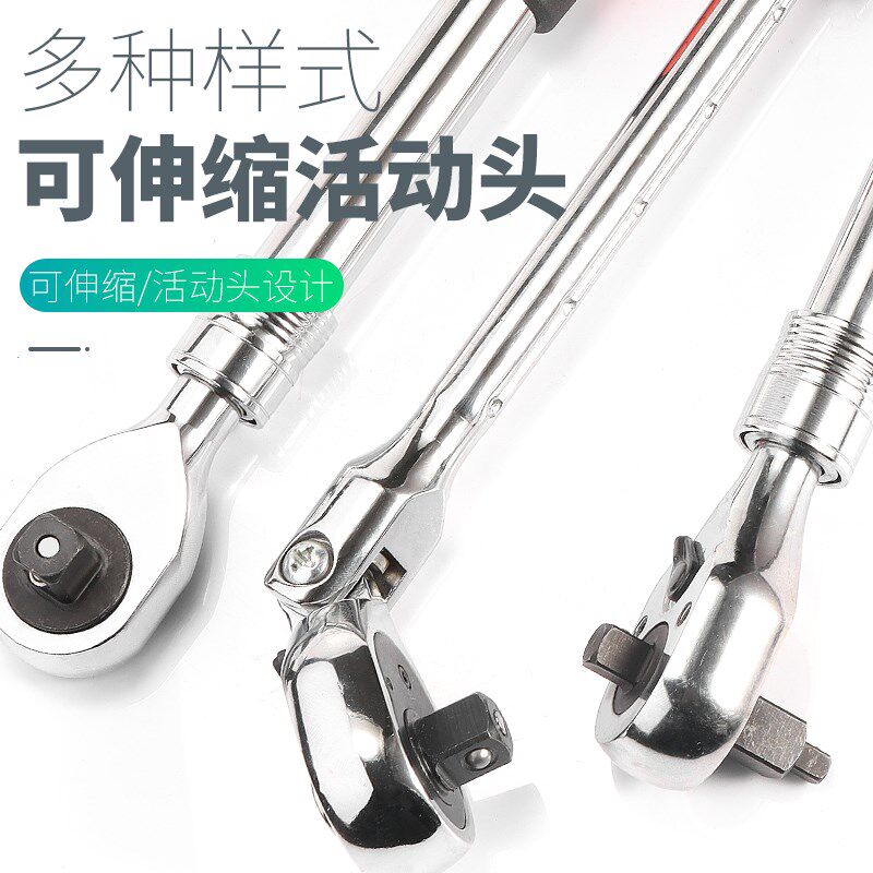 棘轮双向扳手可伸缩多功能加长快速D大中小飞72齿汽修工具套筒扳