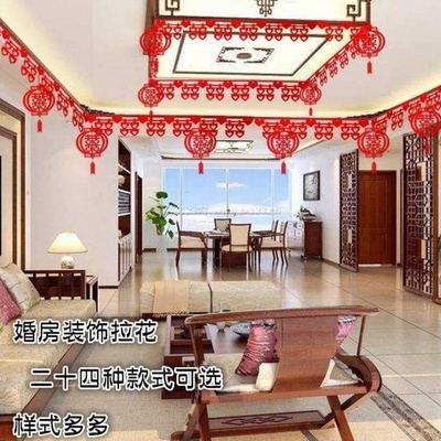 结婚客厅吊顶布置婚房装饰装饰房间电视背景墙拉花简单大气欧式屋