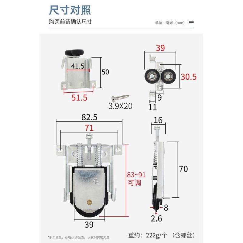 木门衣柜滑轮防脱轨移门明轮推拉门滚轮橱柜门凸轮平移门吊滑轮子