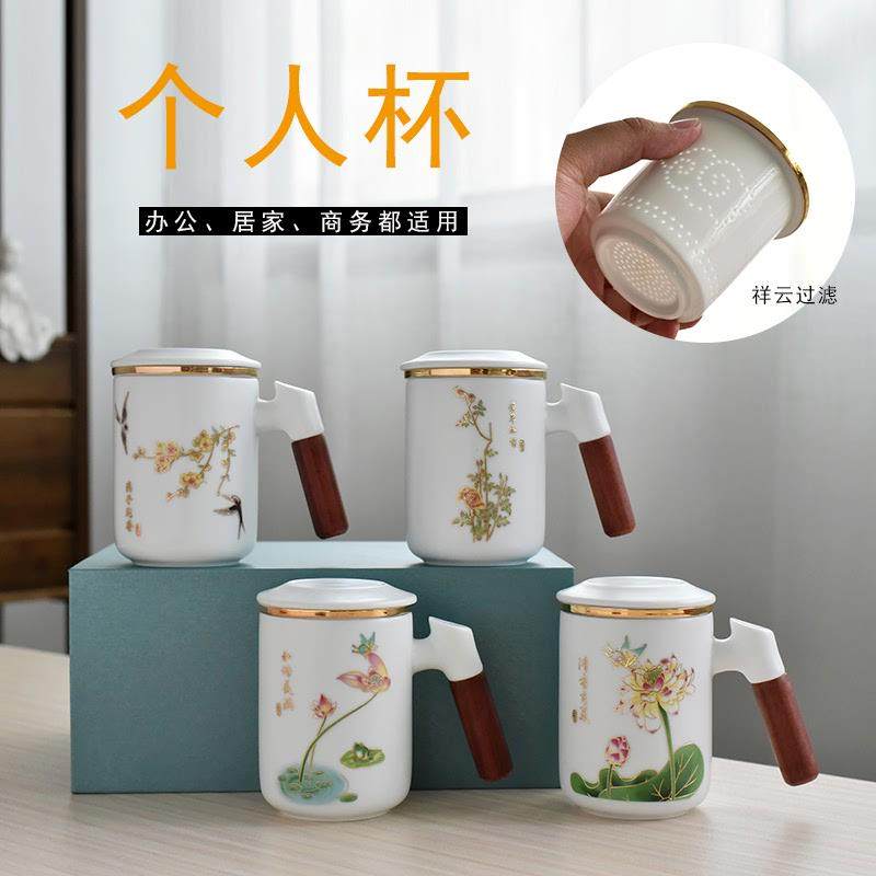 分离茶水漏水杯定制办公室茶白瓷个人泡茶陶瓷杯过滤男女