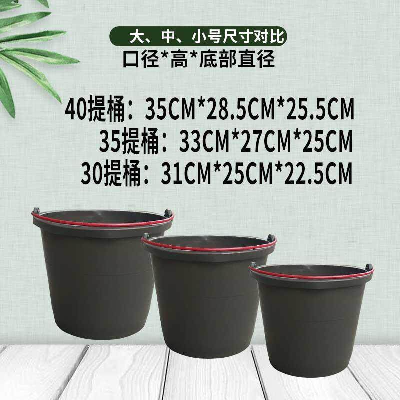 粪桶m挑提水胶塑料桶圆桶小水桶加厚桶泥胶皮橡胶手桶牛筋多用途
