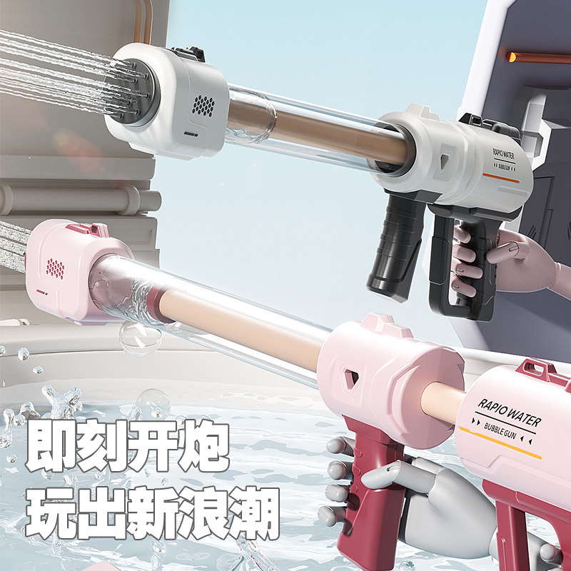 水枪儿童玩具喷水抽拉式女孩男孩夏天玩水装备幼儿园小朋友打水仗