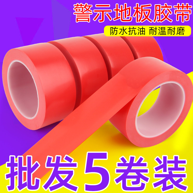 地板胶加厚耐磨自粘防水泥地翻新改造瓷砖地板革Q接缝pvc地砖贴纸