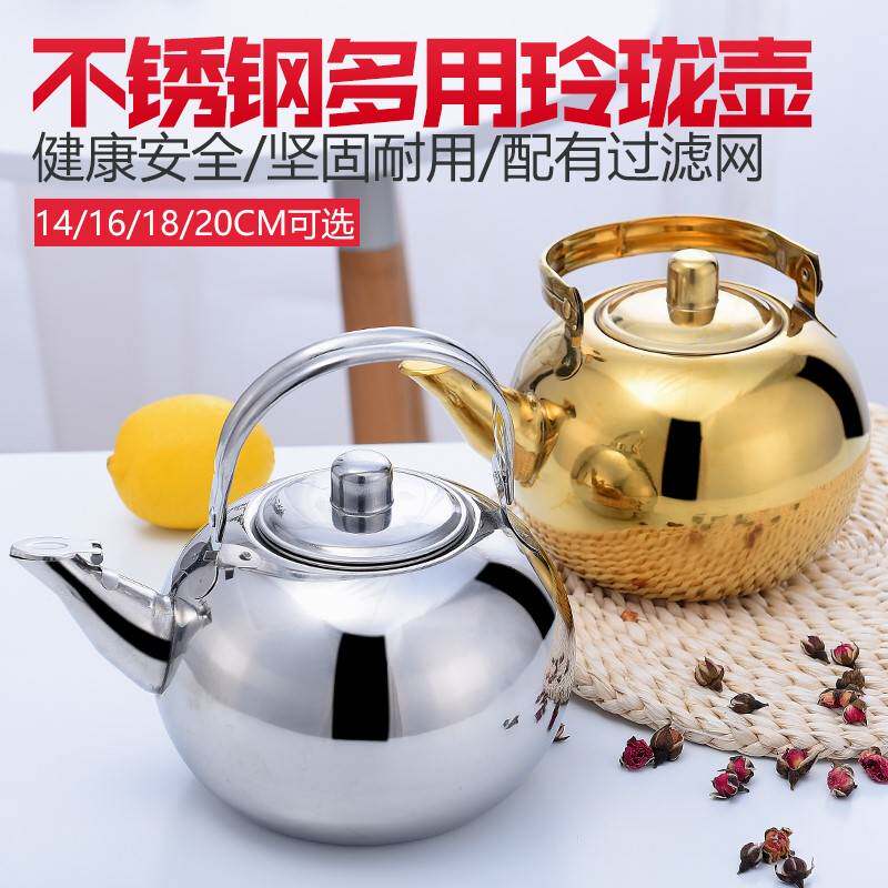 304不锈钢餐厅茶壶餐厅饭店冷水壶酒店凉水壶火锅店加汤壶泡茶壶