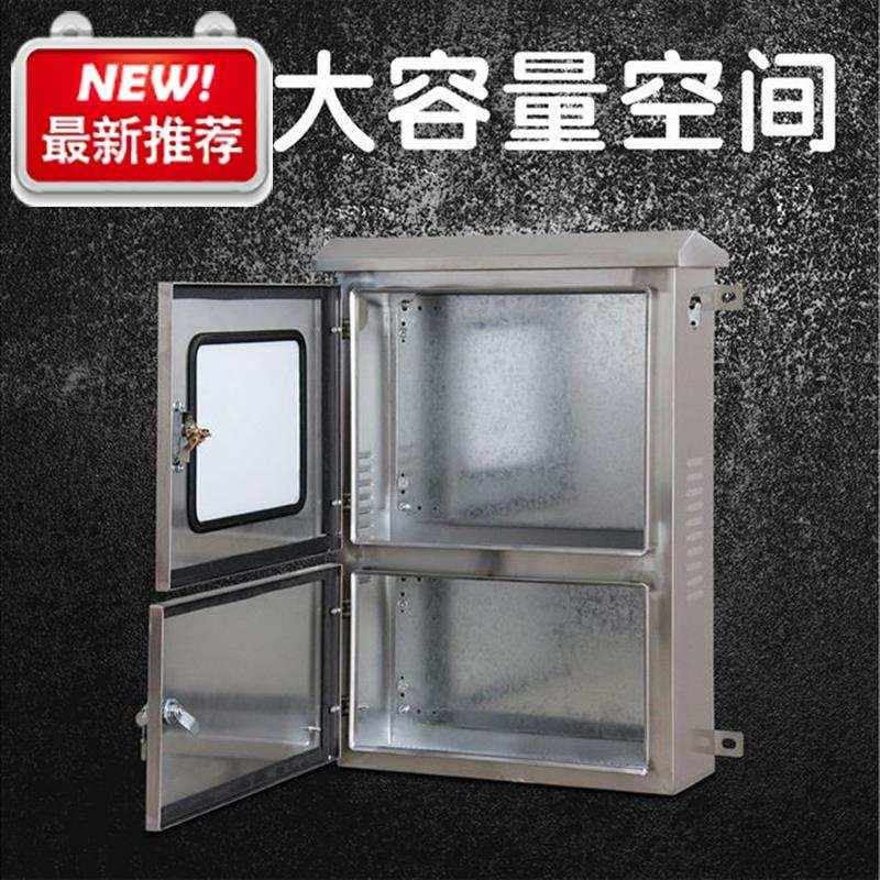 不锈钢配电箱上下门计量箱家用光伏并网箱室外防水箱三y相电表箱