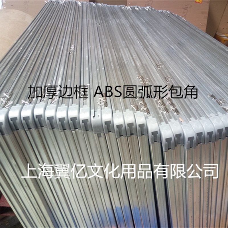 印刷玻璃定制表格画面白板磁性挂D式办公行事历公告栏磁性软白板