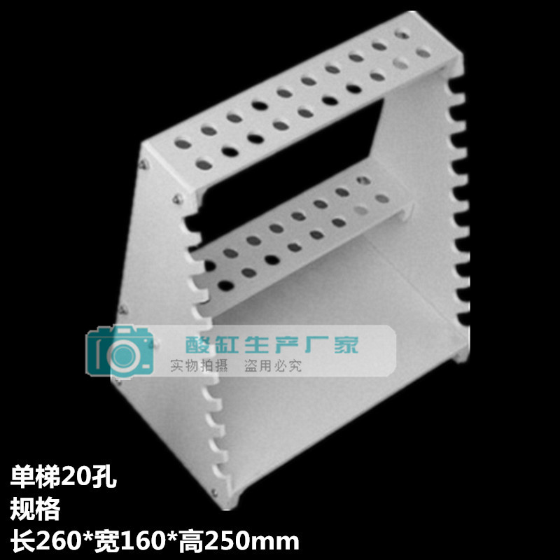 新耐酸碱塑料吸管架双面u梯形吸管架滴定管架塑料大肚移液管架