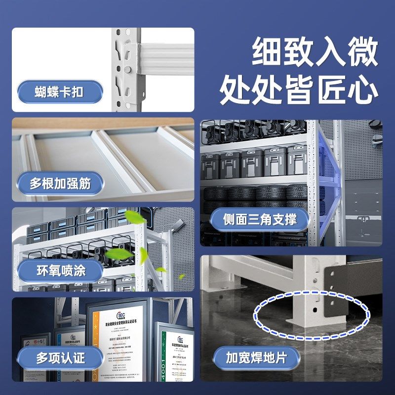 仓库货架置物架落地重型仓储展架展示架快递仓库超市可定制铁架子