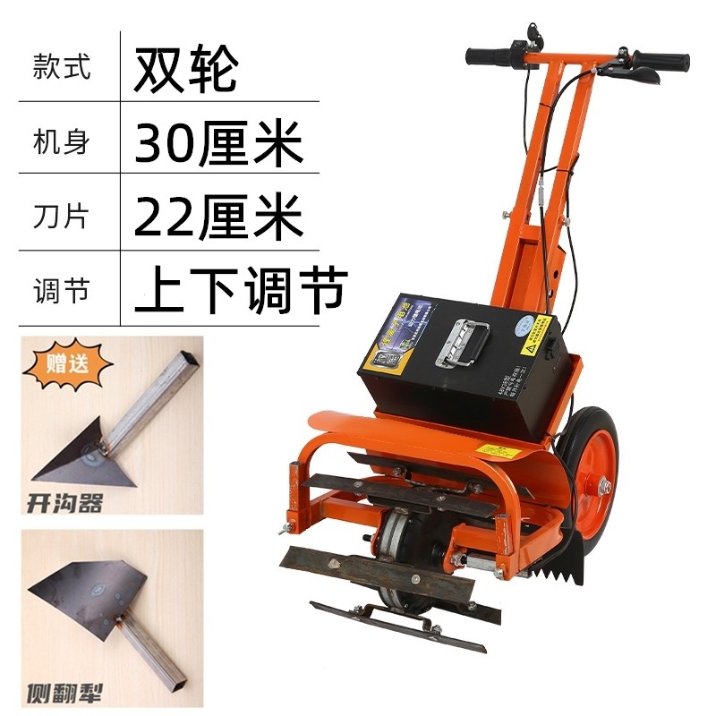 电动除草机松土犁地开沟神器翻土F一体家用充电小型农用锄草多