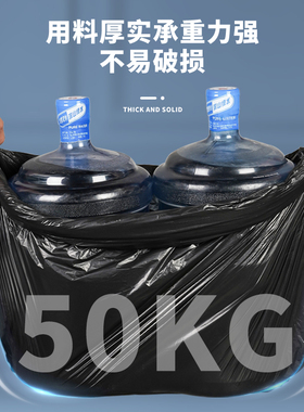 超大垃圾袋加厚特厚大号黑色酒店物业C30l桶特大号环卫60l黑塑料