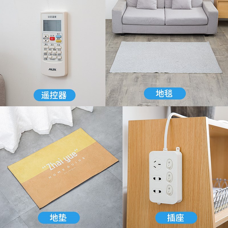 床单沙发c垫固定器家用被子防滑贴片地垫粘贴防跑防移动加长