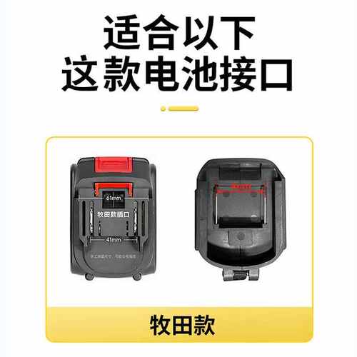 锂电池户外力小型风扇风扇家用大风电风扇风扇充电式便携式电动