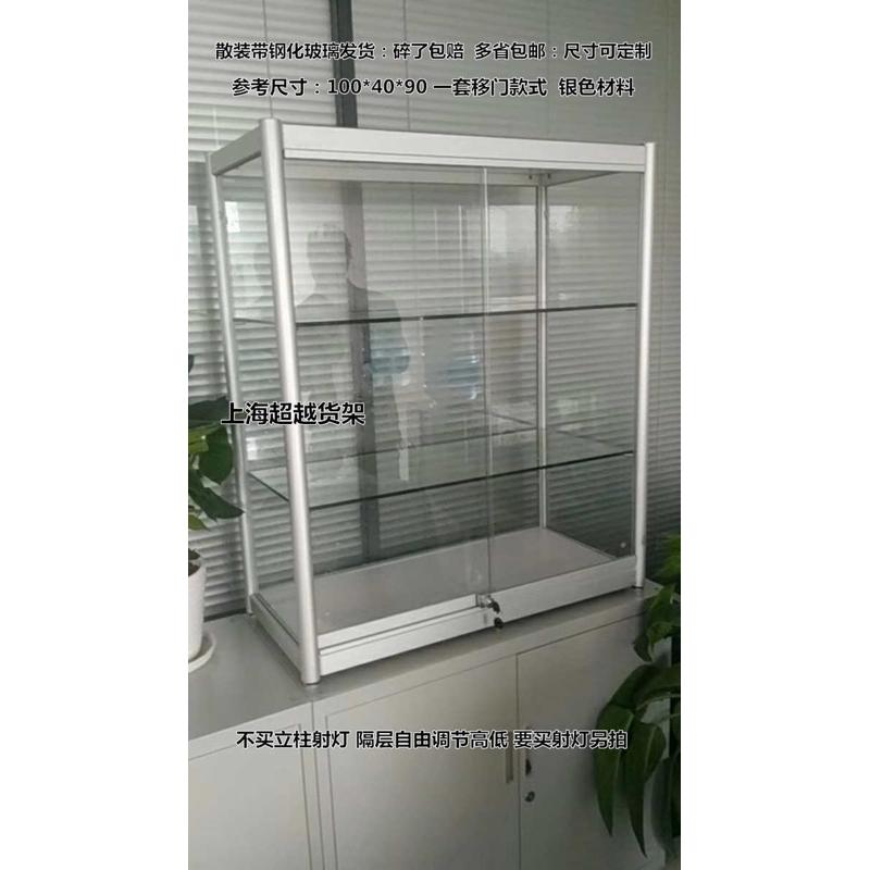 饰品柜台 手机柜 展示柜精品柜台 珠宝展柜 玻璃柜首饰柜玻璃货架