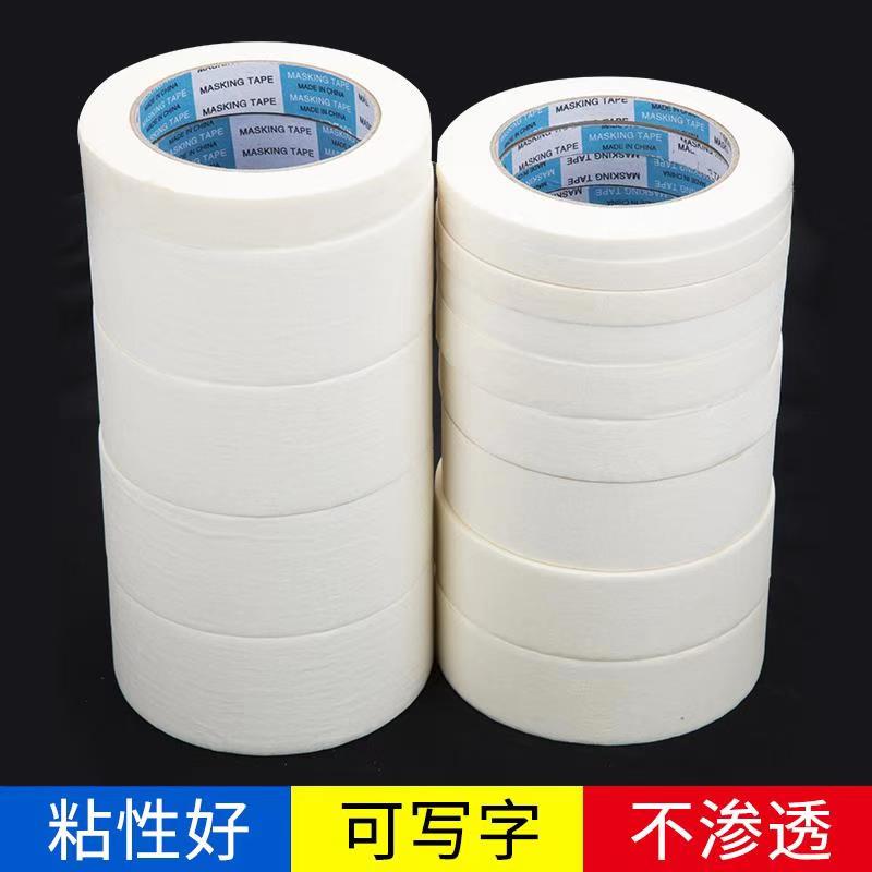 美纹纸胶带喷漆遮蔽纸胶x带分色胶美纹胶带美缝装修美纹纸包