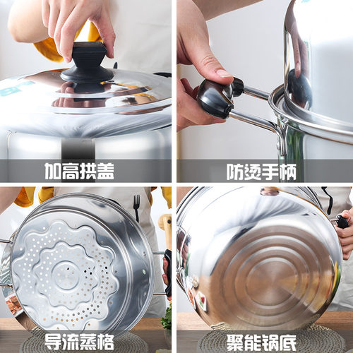 不锈钢加厚家用蒸锅大码两层三层多层超大商用36 38 40cm特大蒸锅
