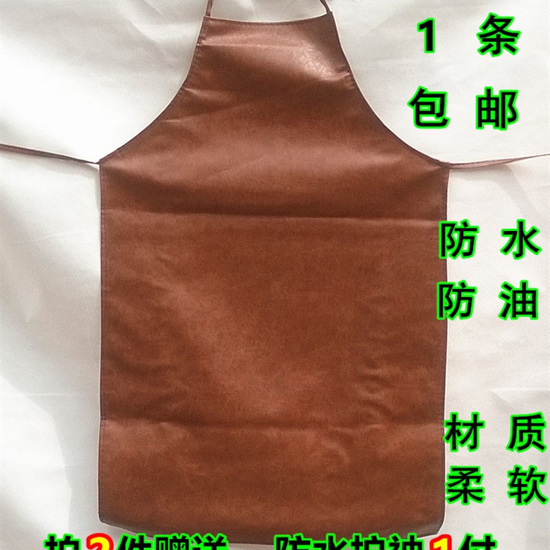 加厚皮革围裙 防水防油围裙餐厅厨师酒店厨师水产肉类工作服 男女
