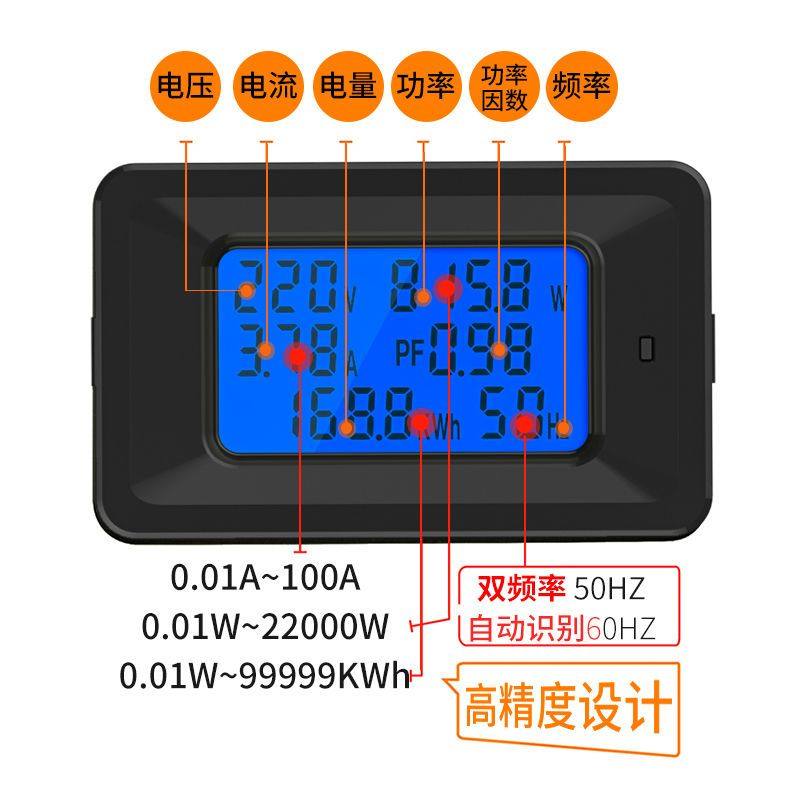 电表交流数显电力监测仪家用多功能D电压电流电量频率表功率因数