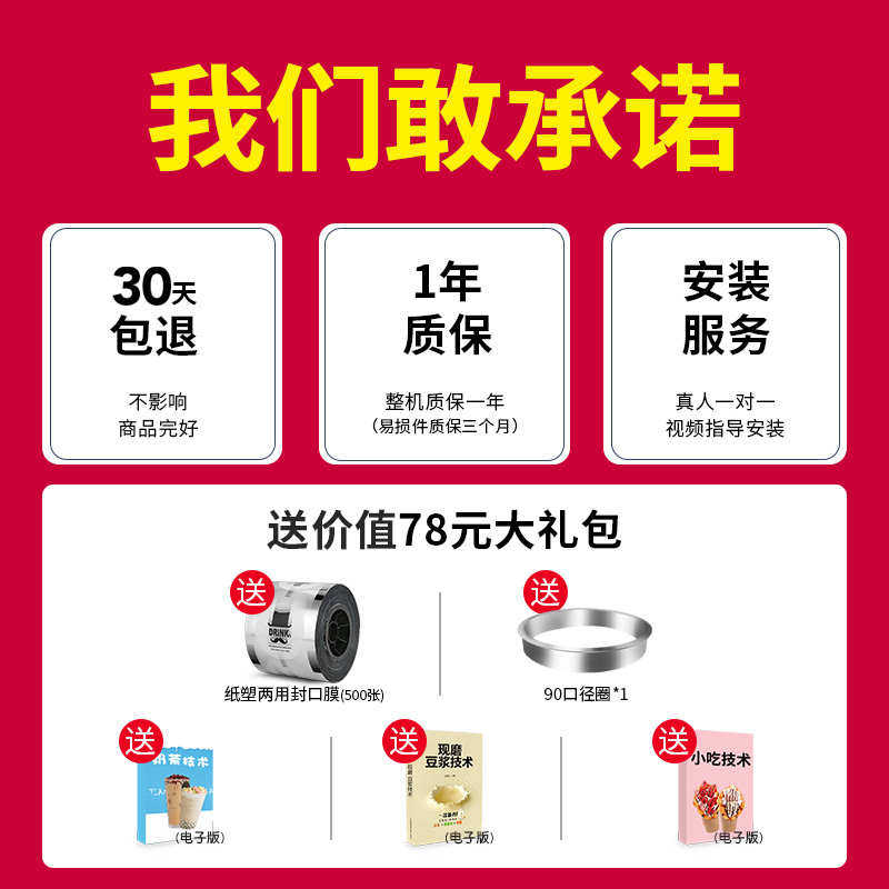 半自动封口机商用奶茶店小型手动压杯机全自动饮料豆浆奶茶封杯机