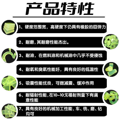 r 棒  牛筋板加工聚氨酯优板 块垫片模具 棒定制胶力  pu聚氨酯