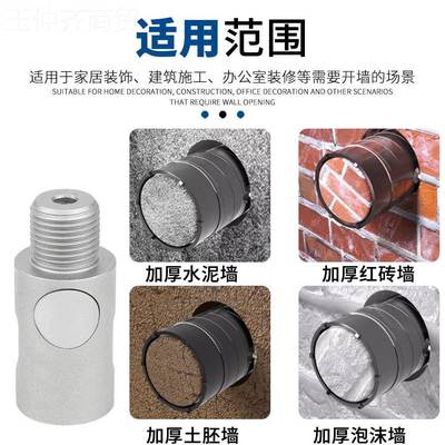 墙壁开孔器套装PC钻 混凝土BYY水泥穿砖头电锤头墙圆柄两2坑两槽