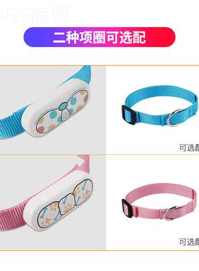 北斗宠DHI物猫定位器宝康源g狗定ps智能项圈防丢防走失位器用品