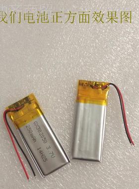 聚合物302045电3020池50锂电池蓝牙键盘锂蓝牙音WFL响遥医疗器械