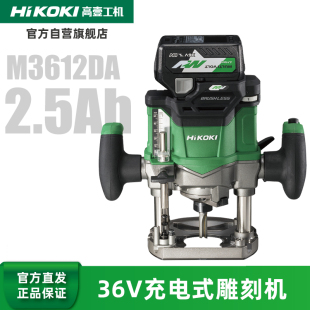 高壹工机锂电磨机M3612DA手持雕刻工具玉石木雕电动打磨机充电36V