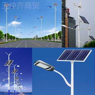 家00W1室外雷达全彩G太阳能监VKF控wifi摄像头太厂阳能光伏4板