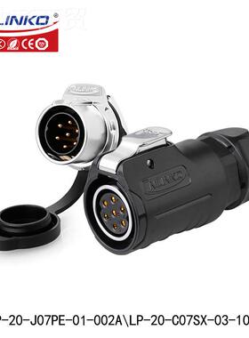 黑色L头DGL20单孔反装2 -14芯工业P设备带隔栏快速 防水航空插连