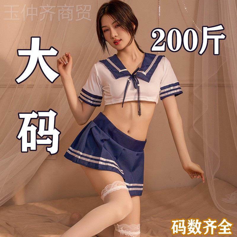 夜羹床RUR上制服诱性情趣超短裙水手j感k学生辣装内衣骚惑套装火