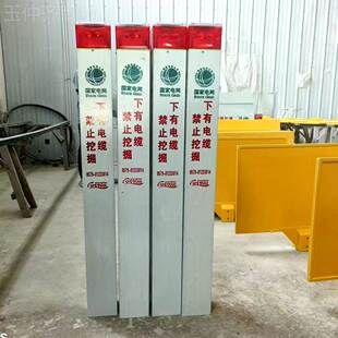 电缆标志DPV体桩太阳能语音爆报警标桩玻璃钢志桩人感应闪灯自充