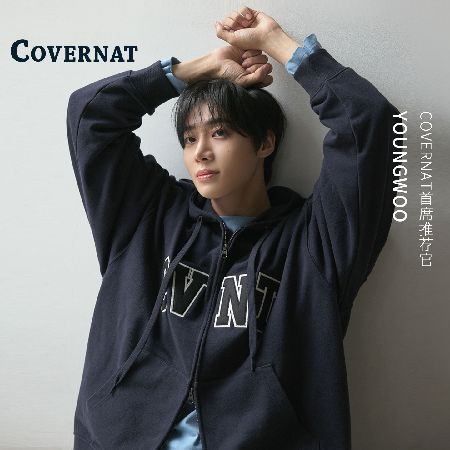 【英宇同款】COVERNAT韩国外套男2025新款韩系秋季薄款灰色夹克,男装,卫衣,淘宝优惠券,粉丝福利购,淘宝优惠卷