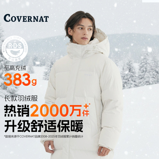 COVERNAT韩国羽绒服加厚保暖基础休闲百搭长款外套男款2025年新款