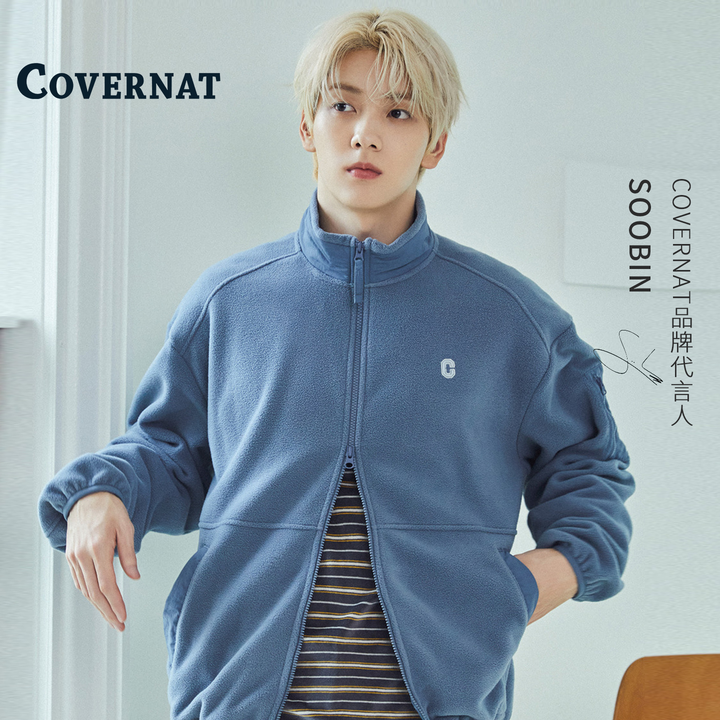 秀彬同款COVERNAT韩国薄款夹克秋