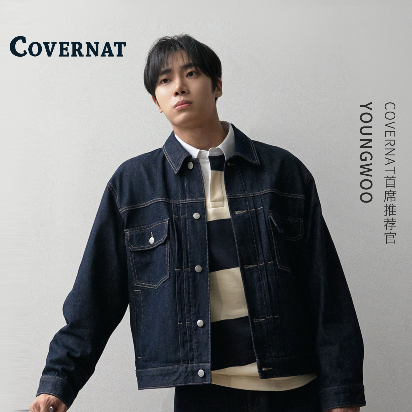 COVERNAT韩国薄款早秋外套