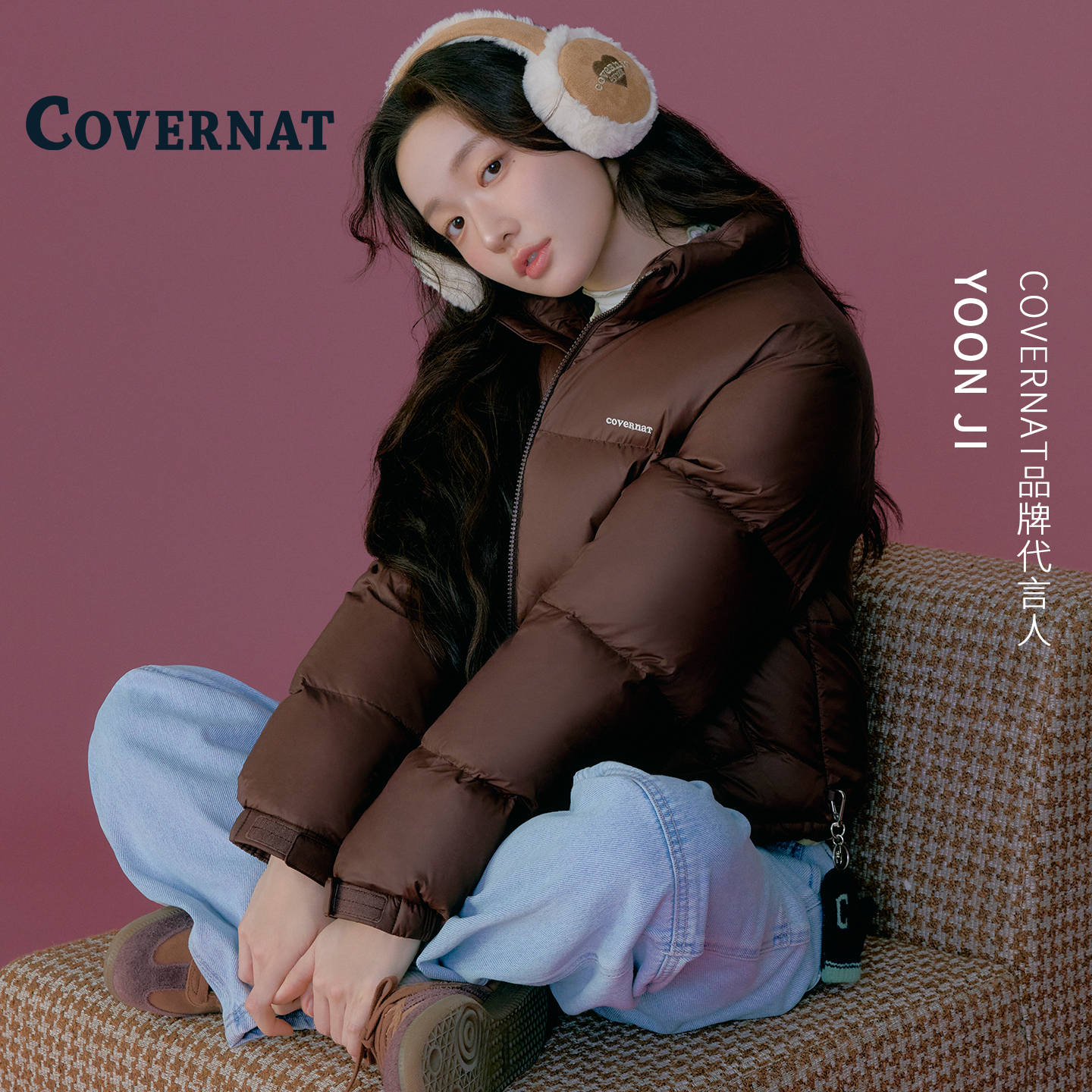 COVERNAT韩国新款巧克力色羽绒服
