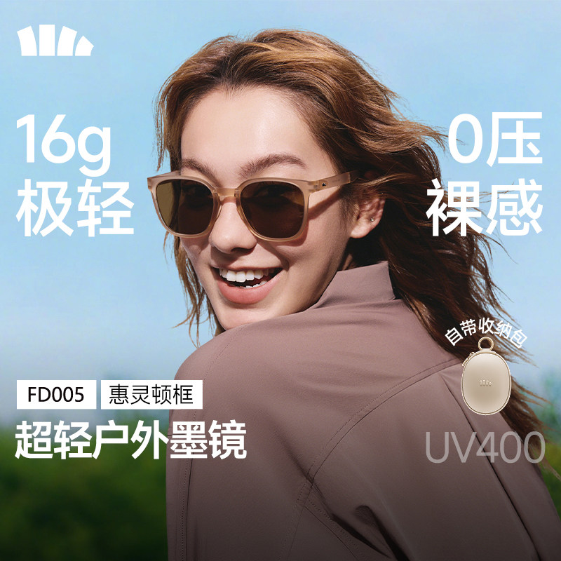 蕉下方圆框折叠墨镜超轻男女款开车户外偏光防紫外线防晒太阳眼镜