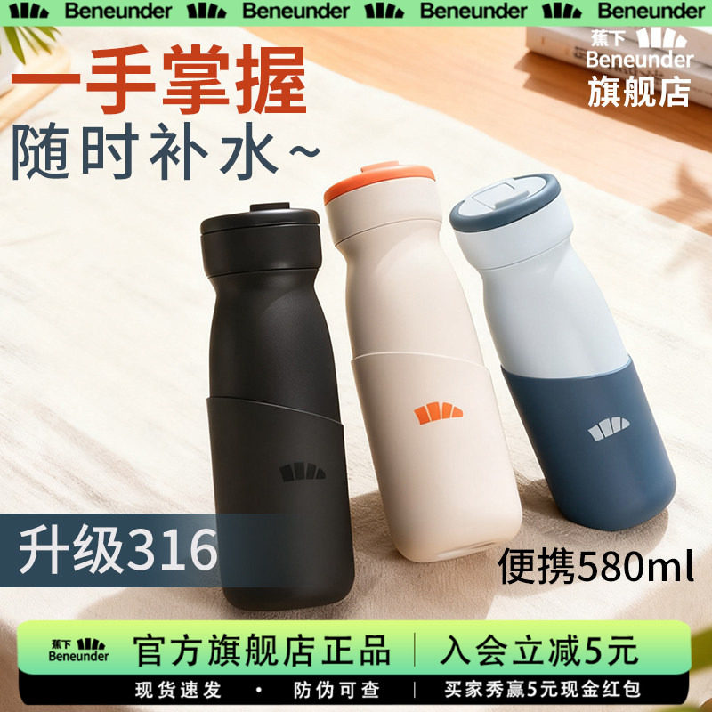 保温杯316不锈钢高颜值小巧便携图片