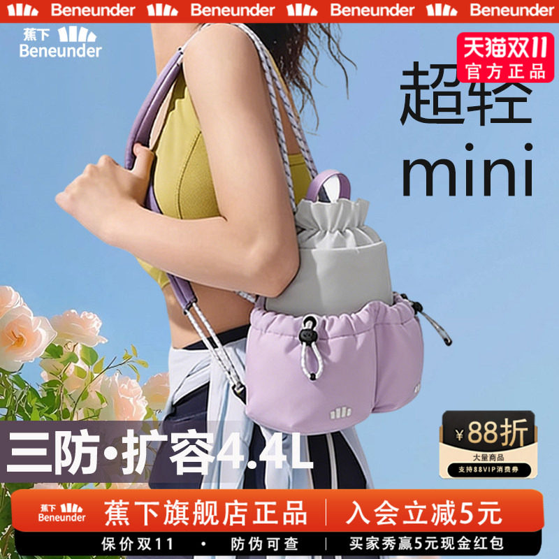蕉下双肩包女士旅游轻便上班轻薄